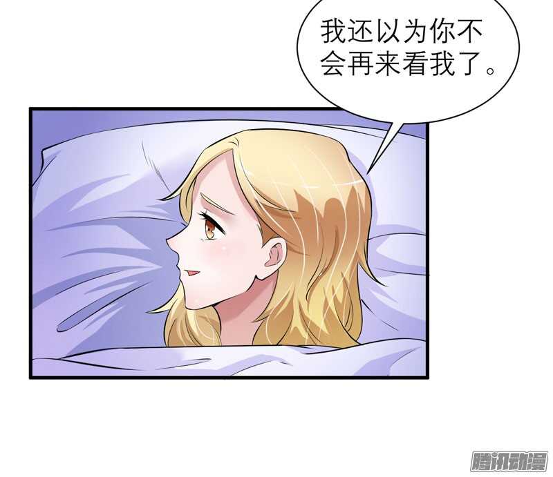 第50话 帮我查明一切-第50话