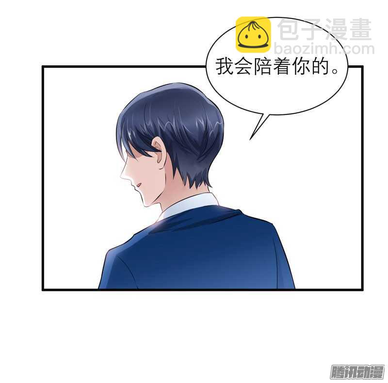 第50话 帮我查明一切-第50话