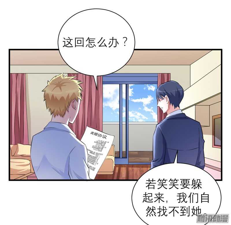 第50话 帮我查明一切-第50话
