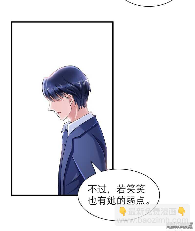 第50话 帮我查明一切-第50话