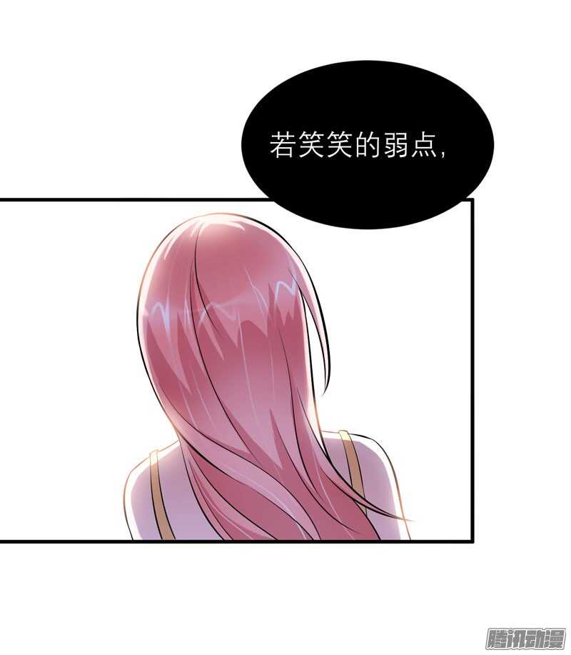 第50话 帮我查明一切-第50话