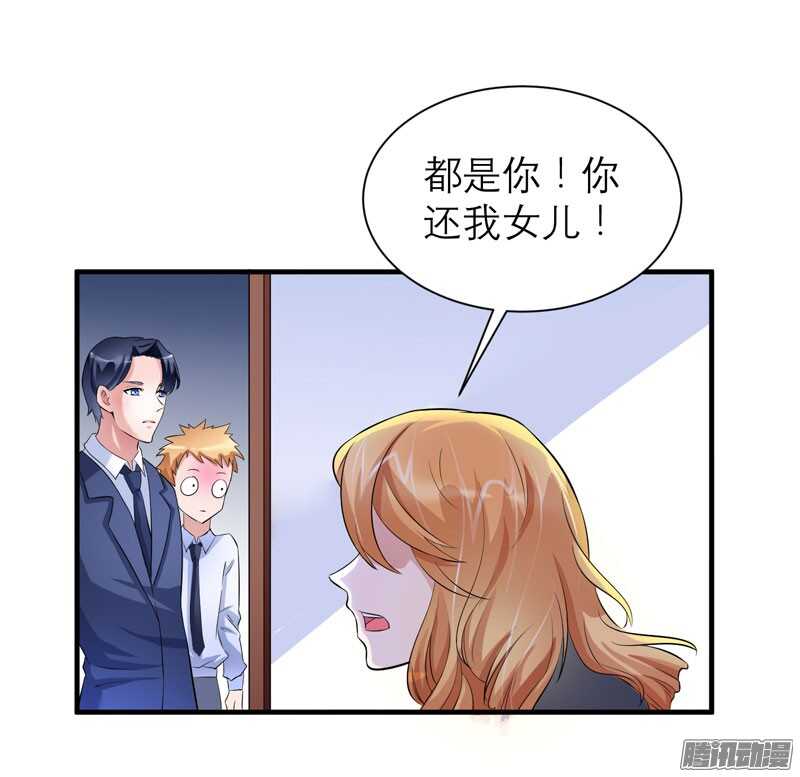 第50话 帮我查明一切-第50话