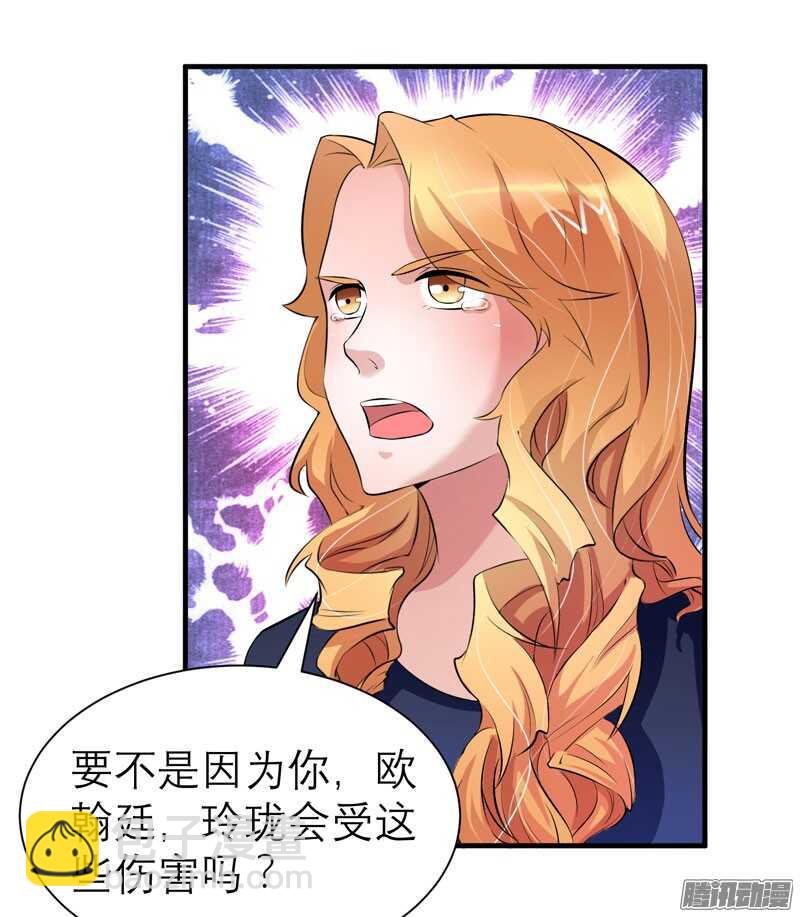 第50话 帮我查明一切-第50话