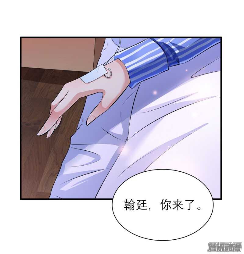 第50话 帮我查明一切-第50话