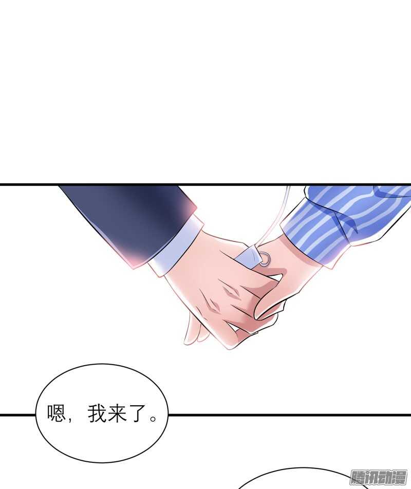 第50话 帮我查明一切-第50话
