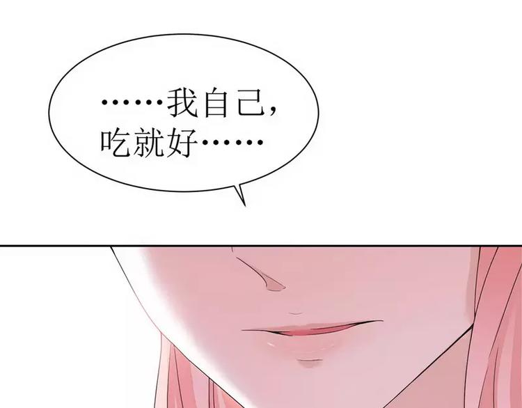第6话  好吃吗？-第6话