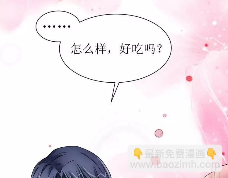 第6话  好吃吗？-第6话
