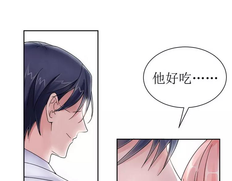 第6话  好吃吗？-第6话