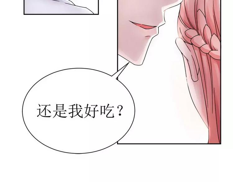 第6话  好吃吗？-第6话
