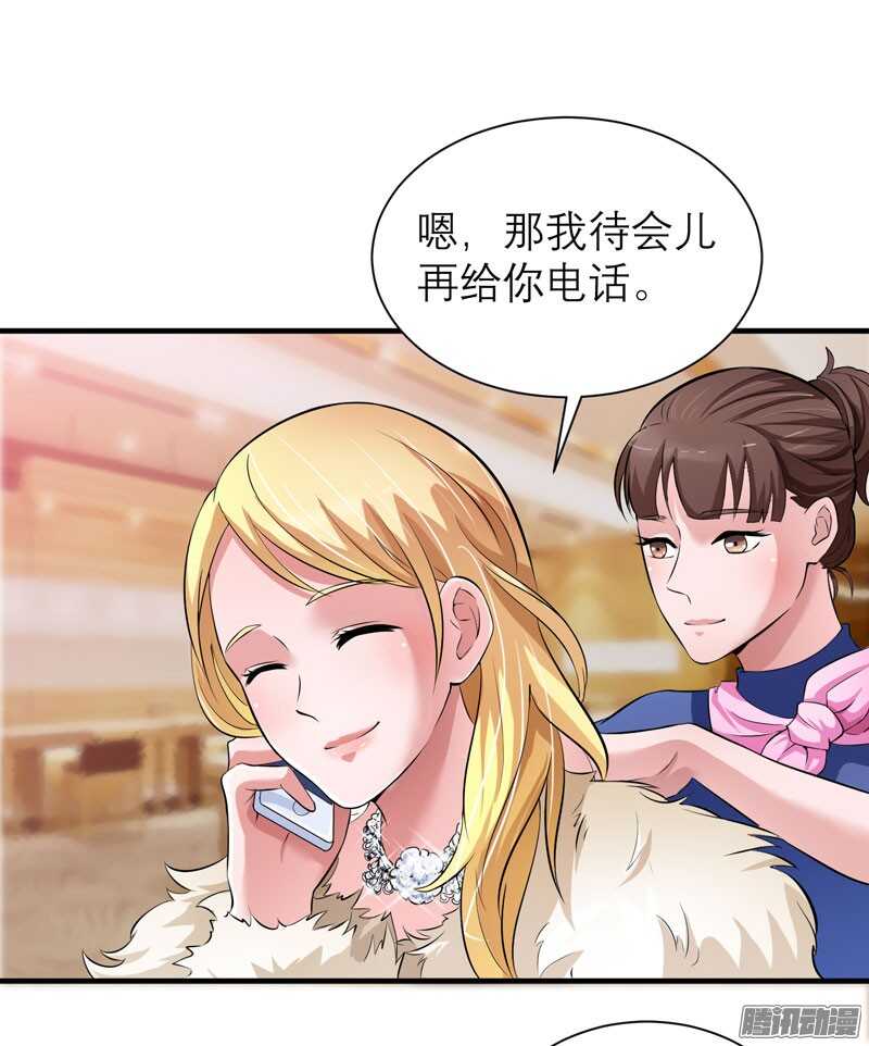 第52话 我绝不做第二-第52话