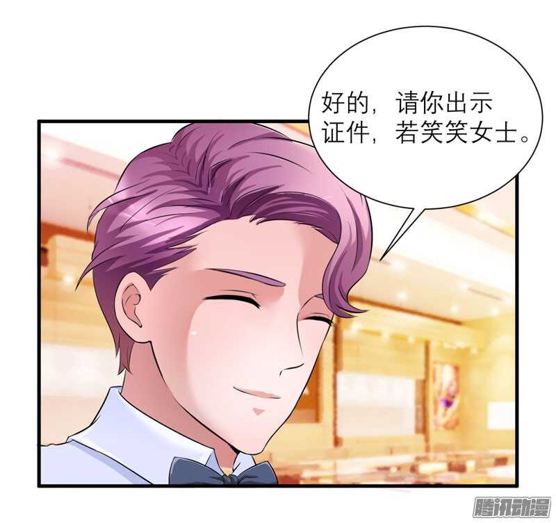 第52话 我绝不做第二-第52话