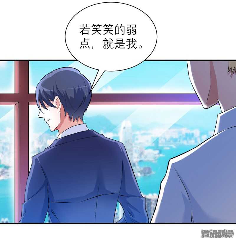 第52话 我绝不做第二-第52话