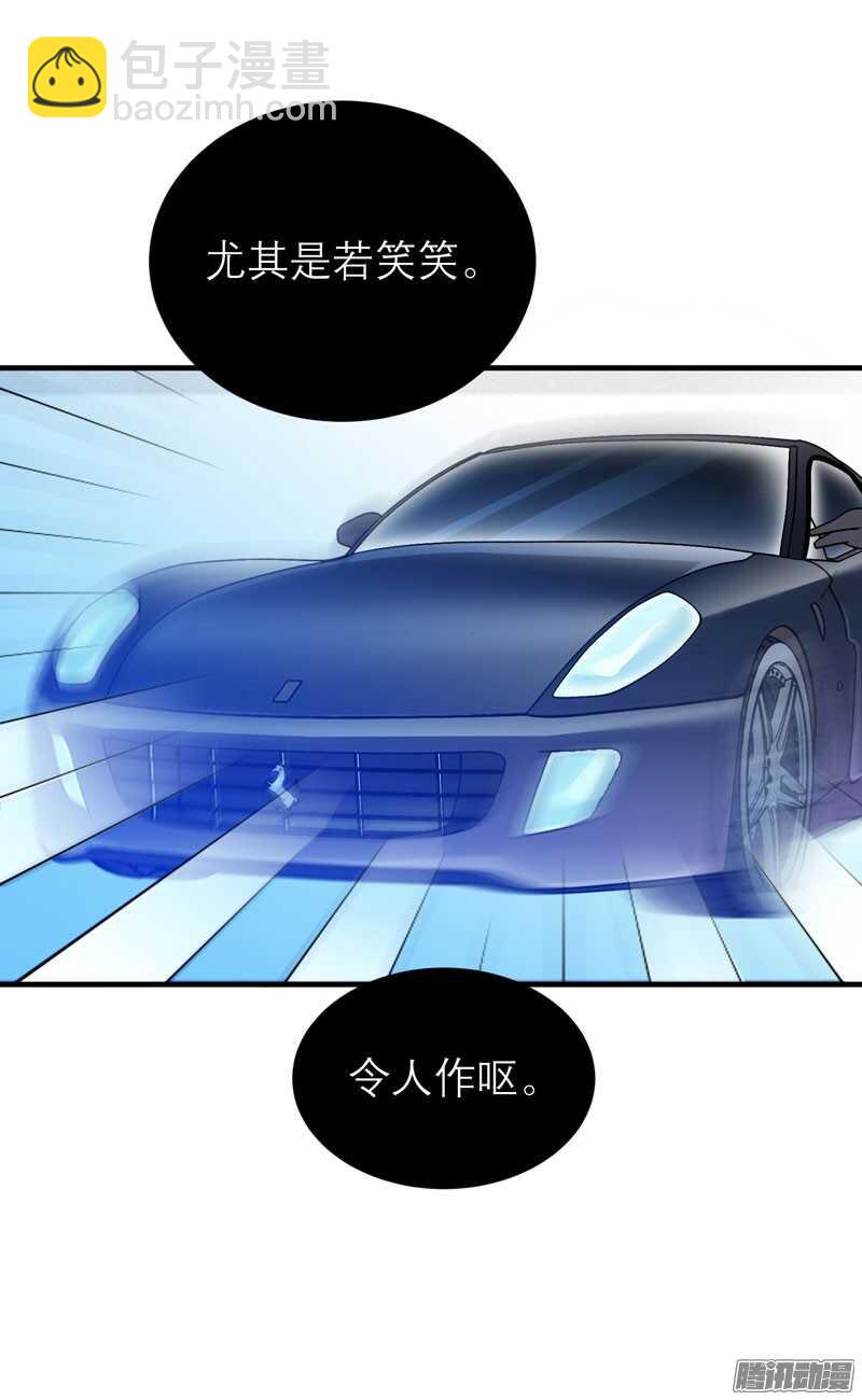 第52话 我绝不做第二-第52话