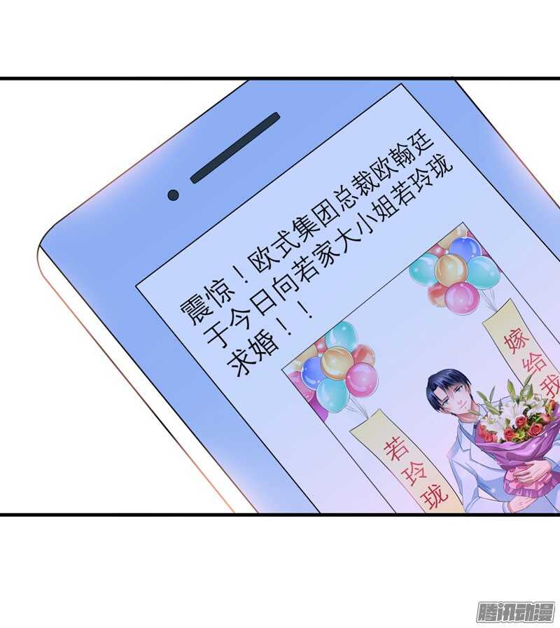 第52话 我绝不做第二-第52话