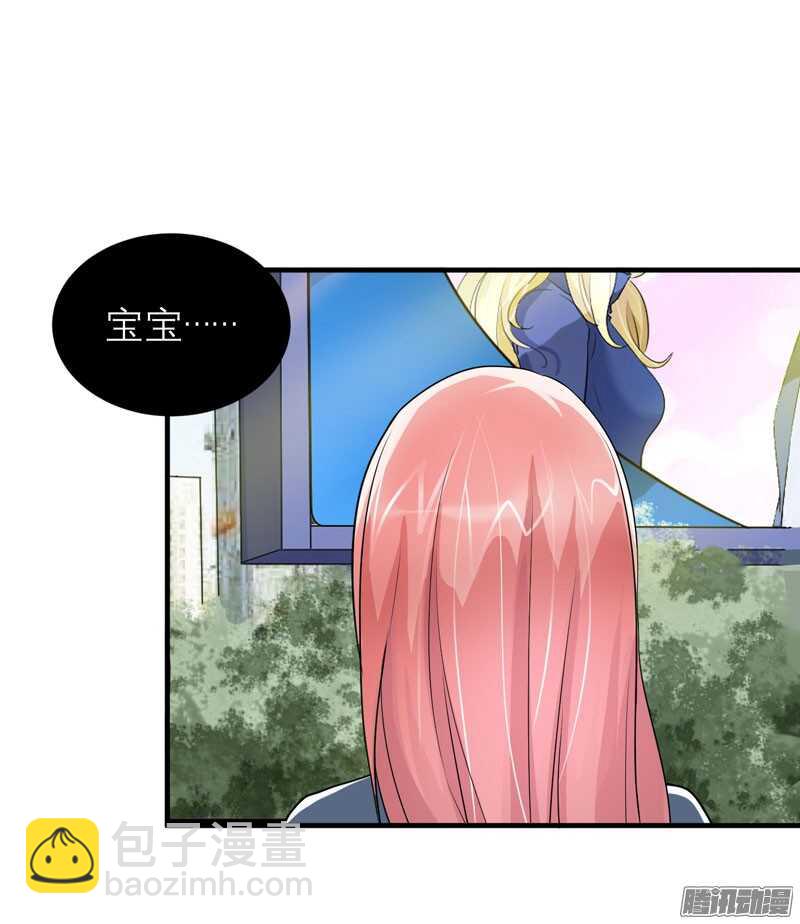 第54话 离开吧，若笑笑-第54话