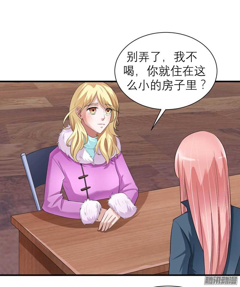 第54话 离开吧，若笑笑-第54话