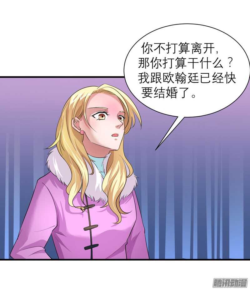 第54话 离开吧，若笑笑-第54话