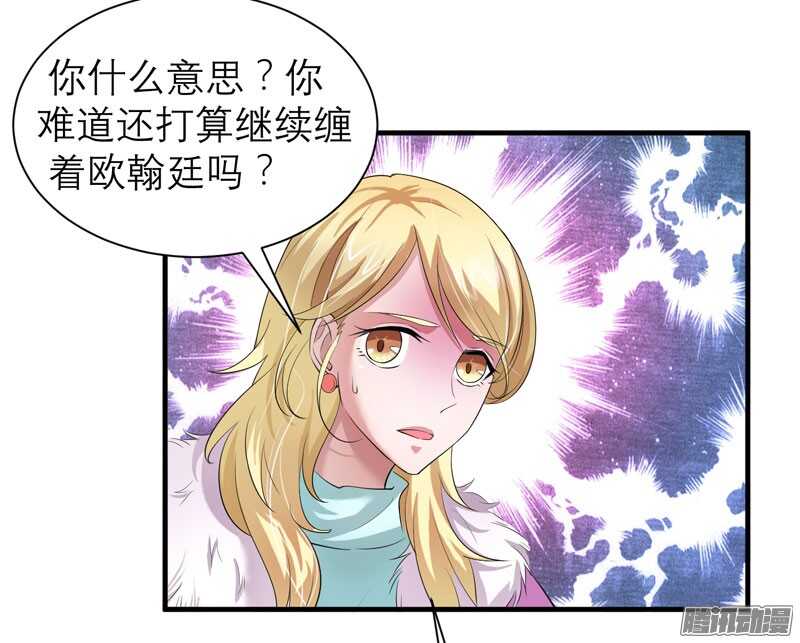 第54话 离开吧，若笑笑-第54话