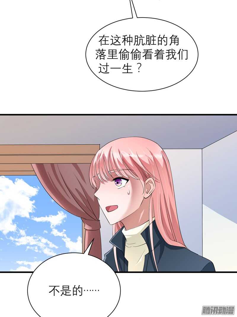 第54话 离开吧，若笑笑-第54话