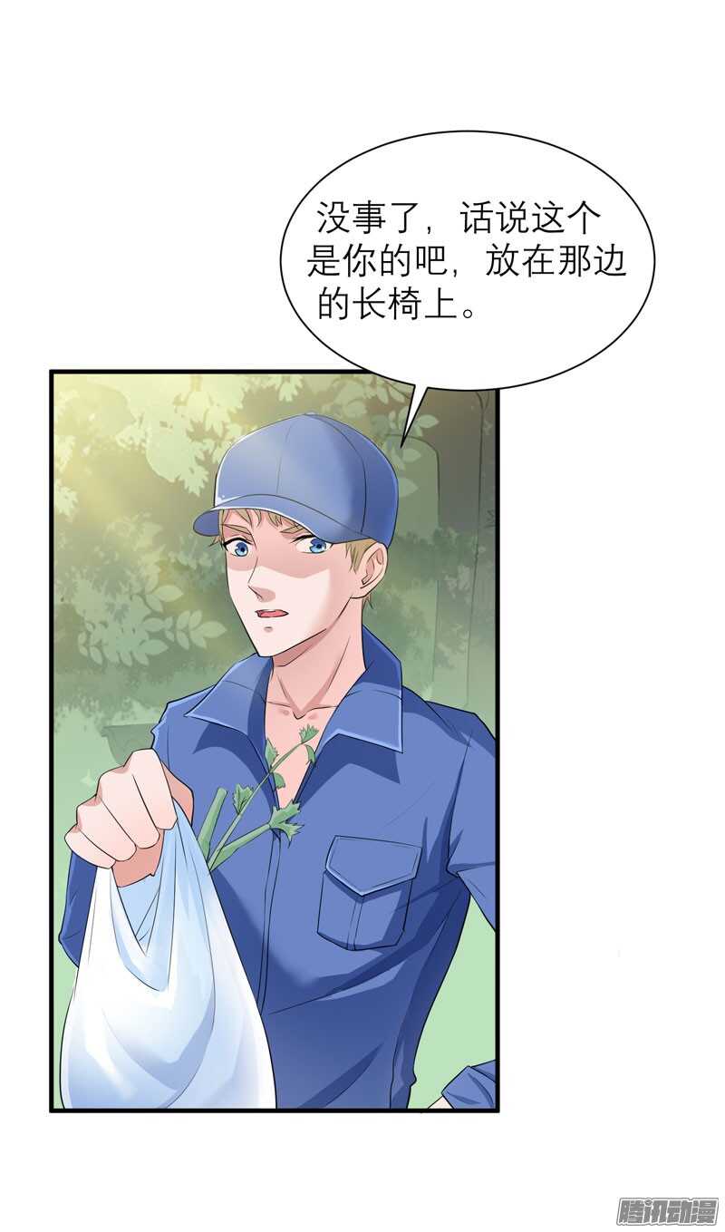 第54话 离开吧，若笑笑-第54话