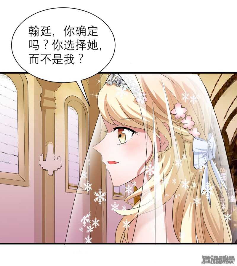 第56话 对不起，玲珑-第56话