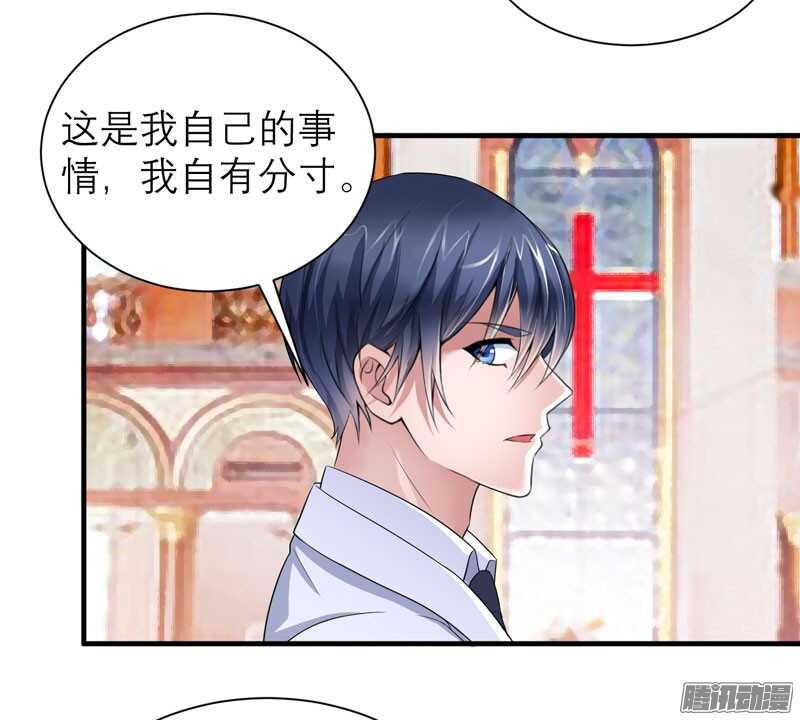 第56话 对不起，玲珑-第56话