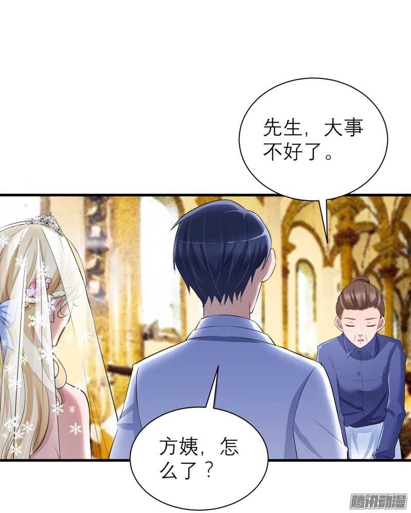 第56话 对不起，玲珑-第56话