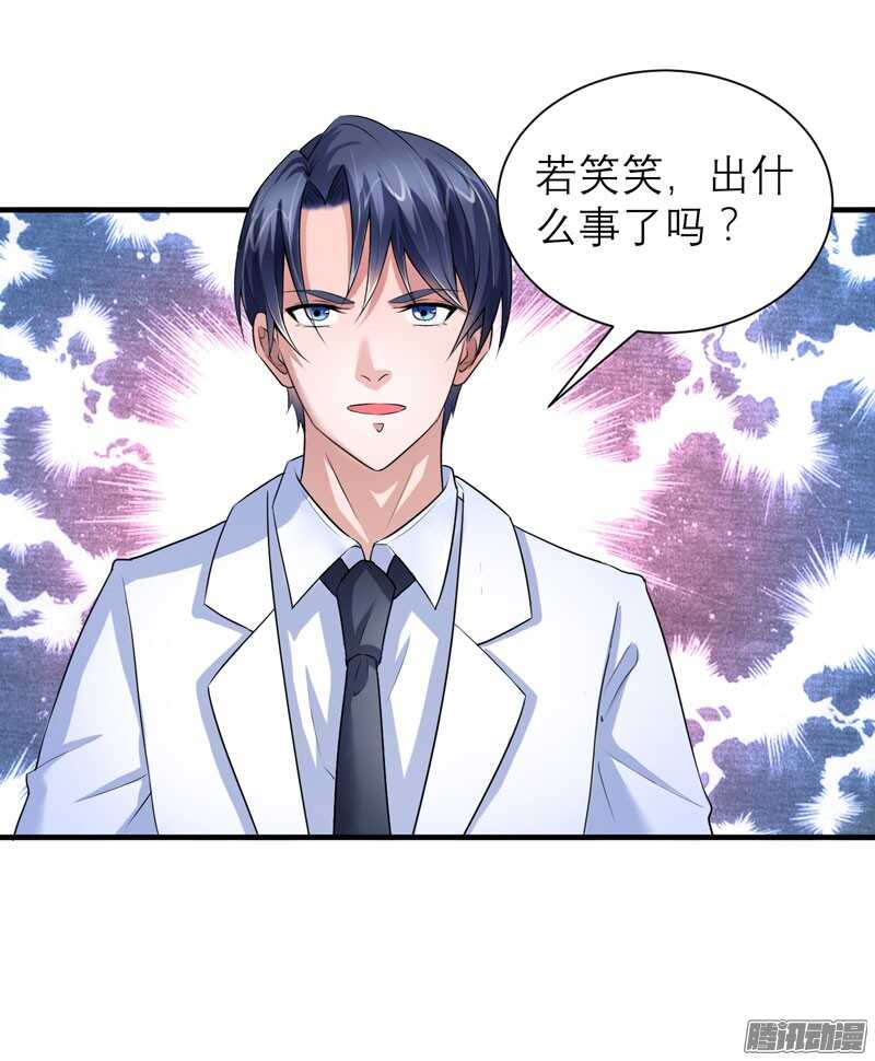 第56话 对不起，玲珑-第56话