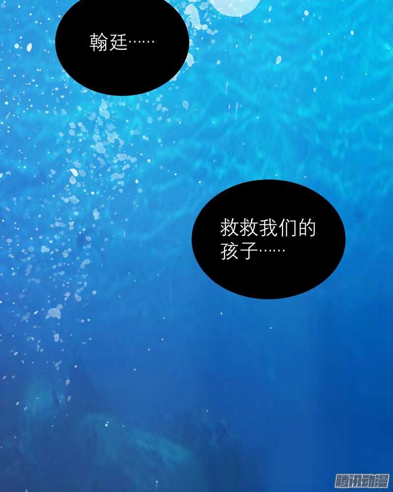 第56话 对不起，玲珑-第56话