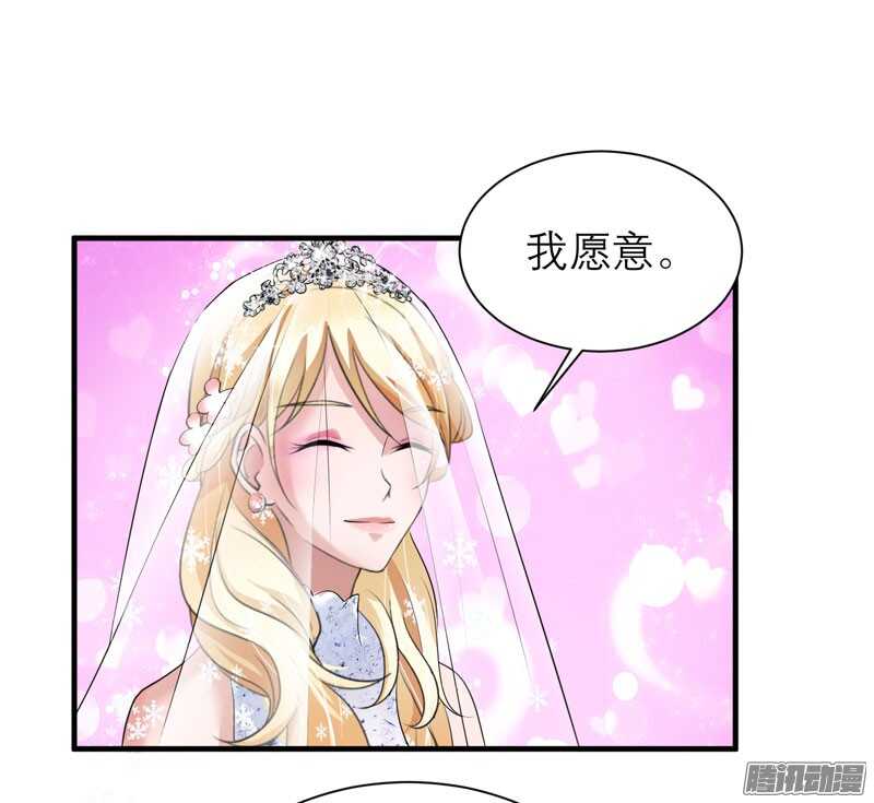 第56话 对不起，玲珑-第56话