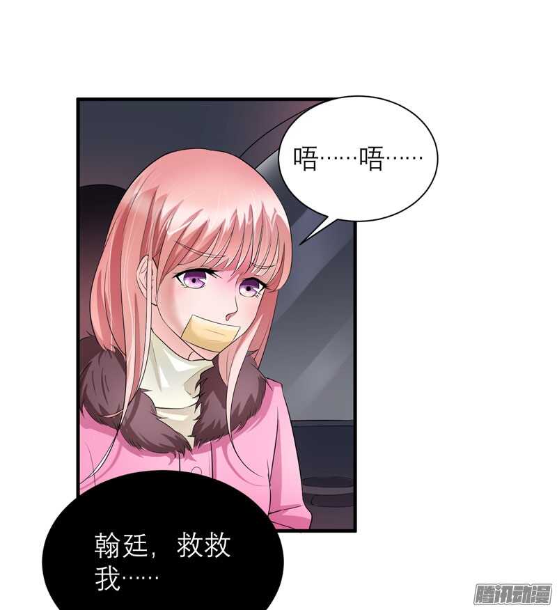 第56话 对不起，玲珑-第56话
