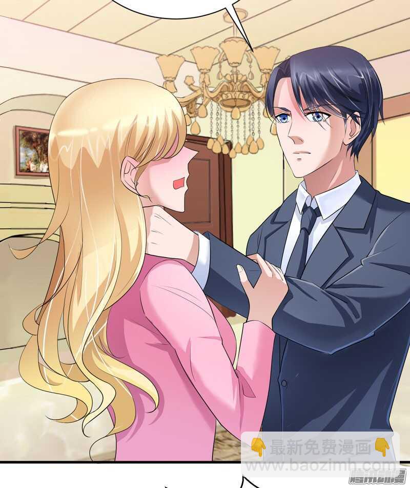 第58话 欧翰廷，你别太过分-第58话