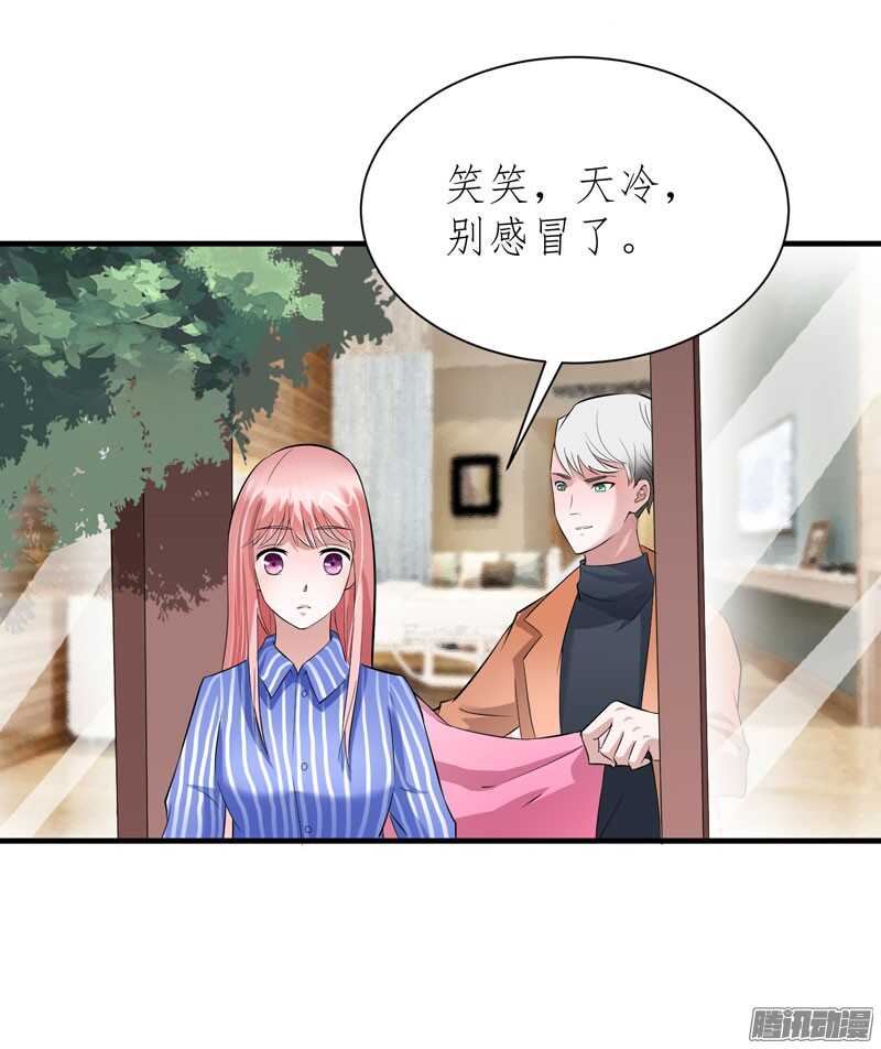 第60话 我的孩子呢？-第60话