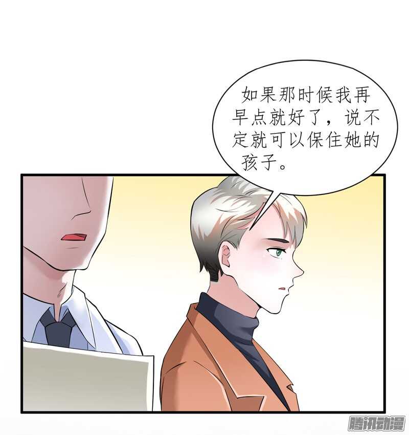 第60话 我的孩子呢？-第60话