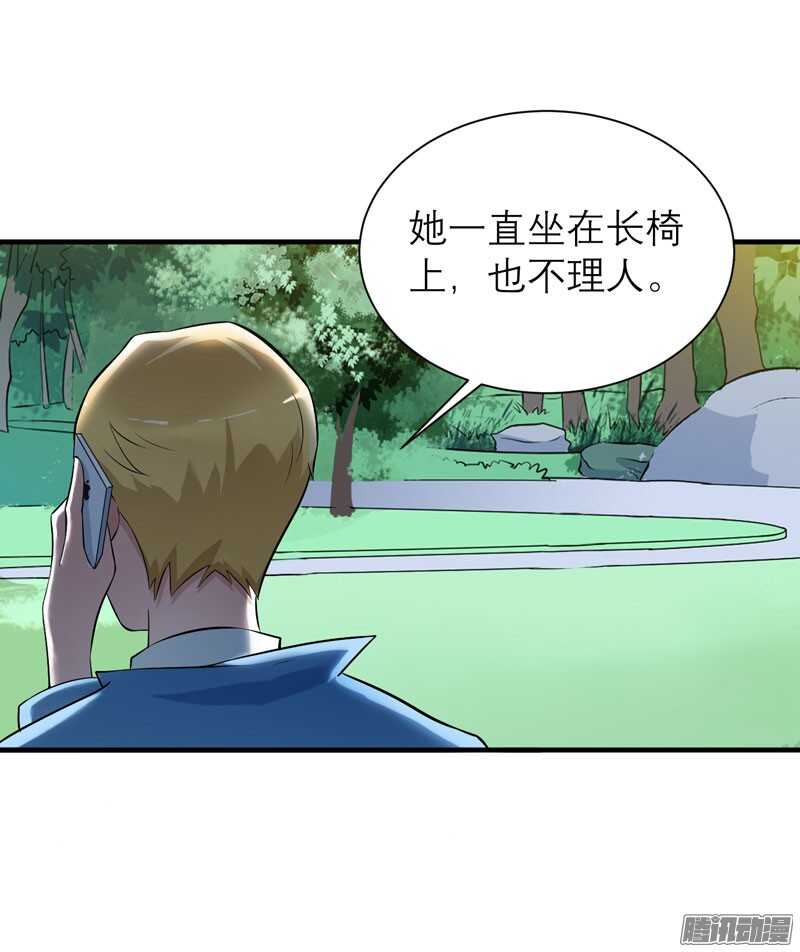 第62话 这个孩子真可爱-第62话