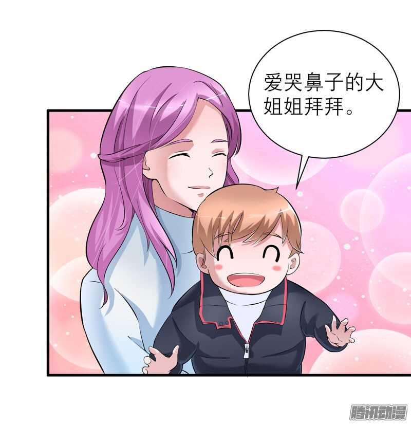 第62话 这个孩子真可爱-第62话