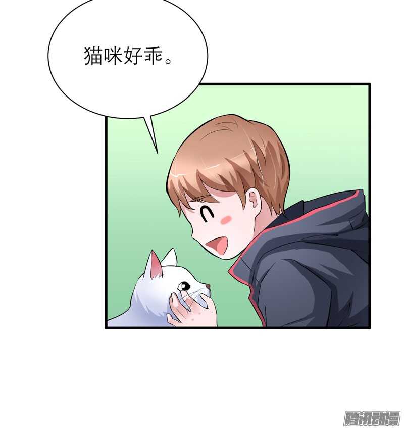 第62话 这个孩子真可爱-第62话
