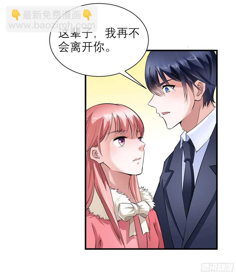 第64话 就要跟你在一起！-第64话