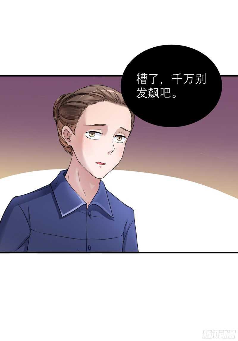 第64话 就要跟你在一起！-第64话