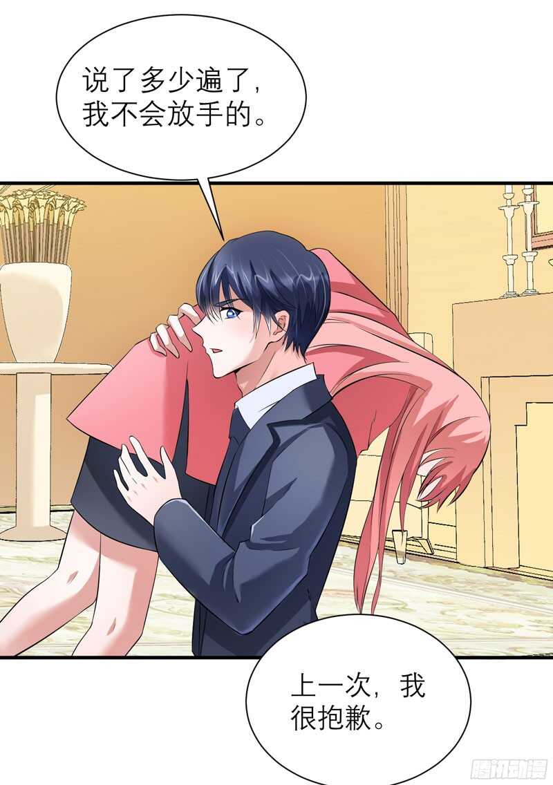 第64话 就要跟你在一起！-第64话