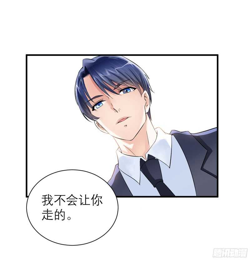 第64话 就要跟你在一起！-第64话