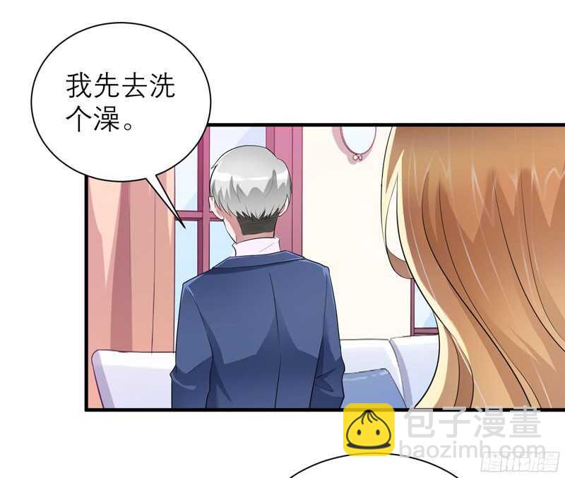 第66话 哲宇，想我了吗-第66话