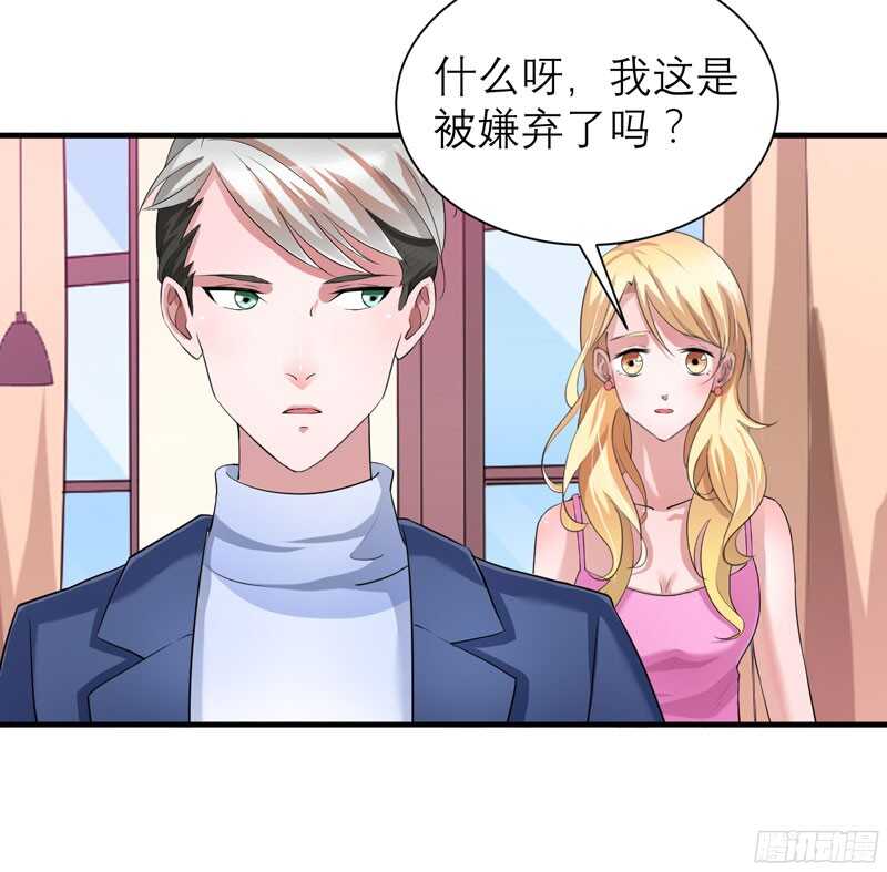 第66话 哲宇，想我了吗-第66话