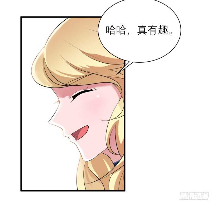 第66话 哲宇，想我了吗-第66话