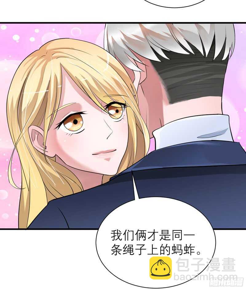 第66话 哲宇，想我了吗-第66话