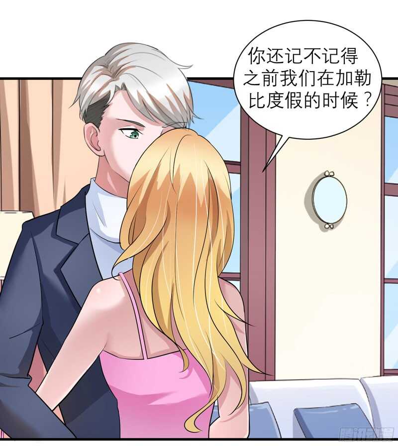第66话 哲宇，想我了吗-第66话