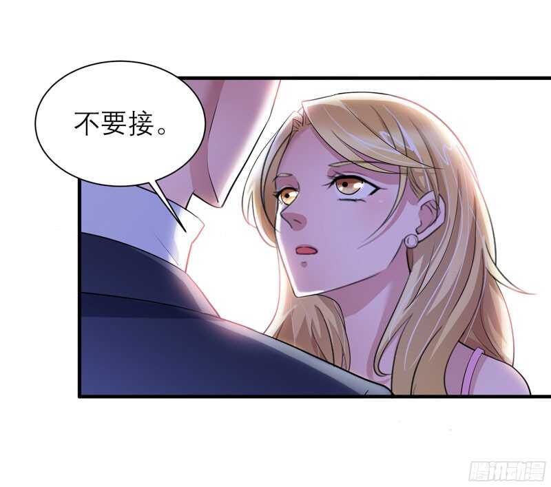 第66话 哲宇，想我了吗-第66话