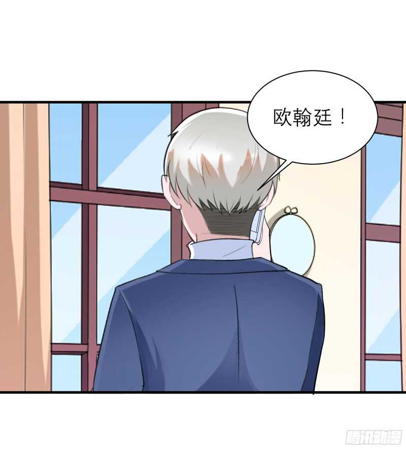 第66话 哲宇，想我了吗-第66话