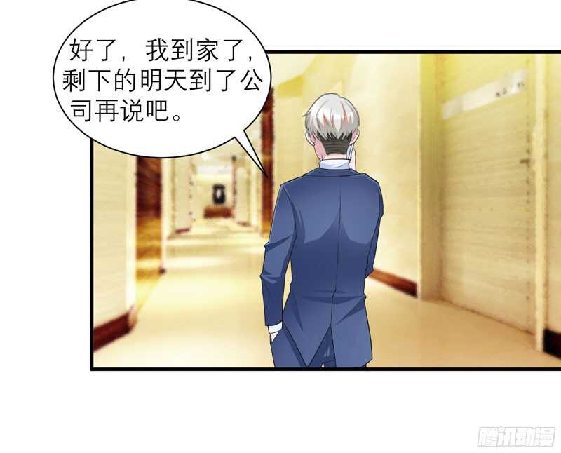 第66话 哲宇，想我了吗-第66话