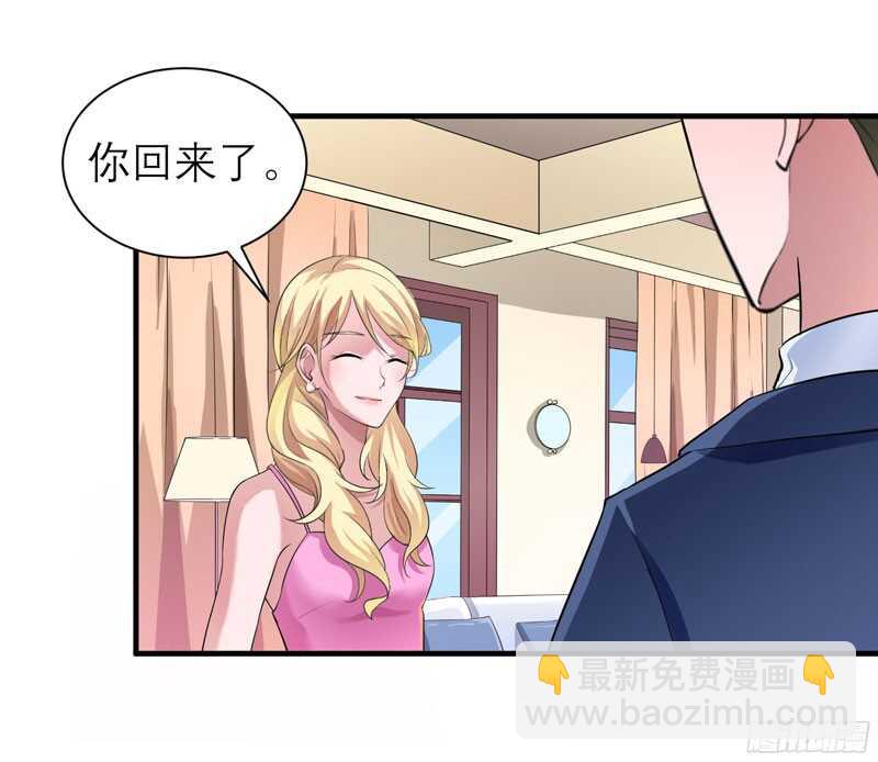 第66话 哲宇，想我了吗-第66话
